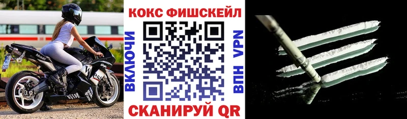 КОКАИН 99% mega Тырныауз