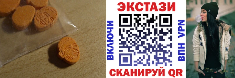 купить наркотик  Тырныауз  Ecstasy TESLA 