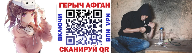 купить  сайты  Тырныауз  Героин герыч 