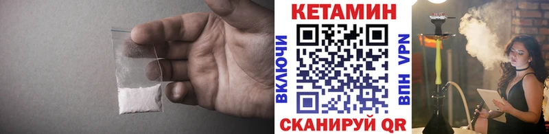 кракен как войти  Тырныауз  КЕТАМИН ketamine 