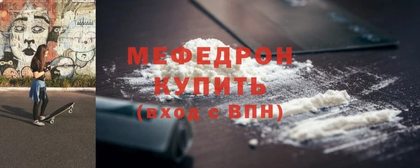 каннабис Нефтекумск