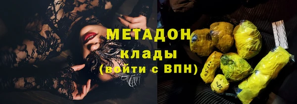 молекула духа Нефтегорск