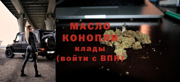 каннабис Нефтекумск