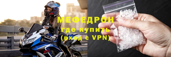 молекула духа Нефтегорск