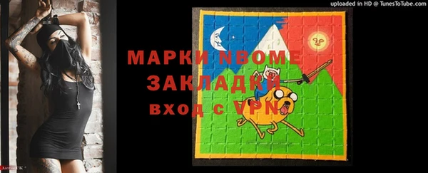 стафф Беслан