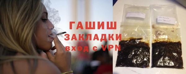 молекула духа Нефтегорск