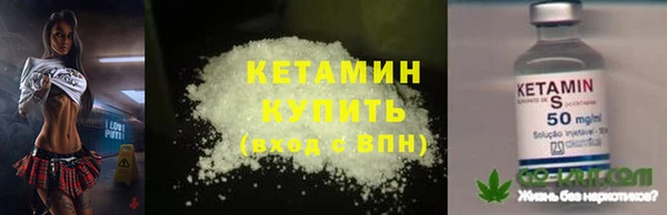 молекула духа Нефтегорск