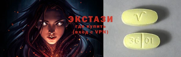 молекула духа Нефтегорск