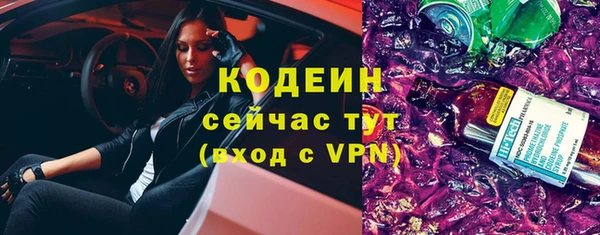 каннабис Нефтекумск