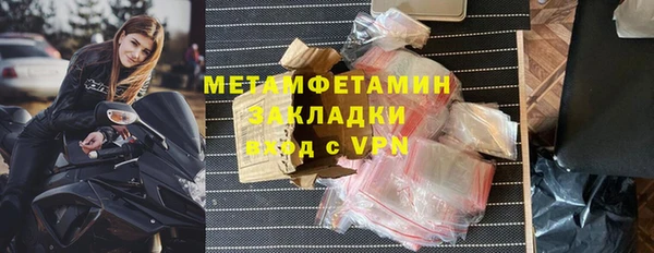 каннабис Нефтекумск