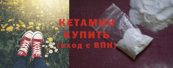 молекула духа Нефтегорск