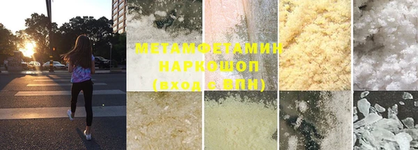 каннабис Нефтекумск
