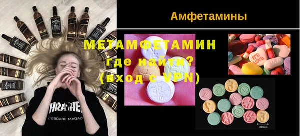 молекула духа Нефтегорск
