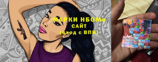 каннабис Нефтекумск