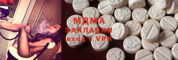 молекула духа Нефтегорск