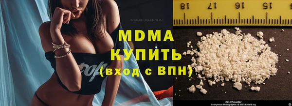 молекула духа Нефтегорск
