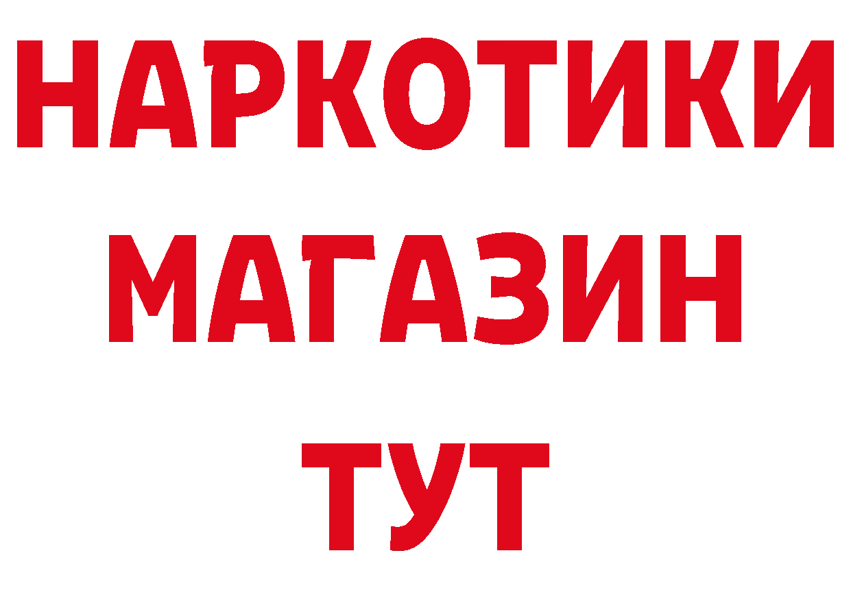 ГАШ гашик как войти это блэк спрут Тырныауз