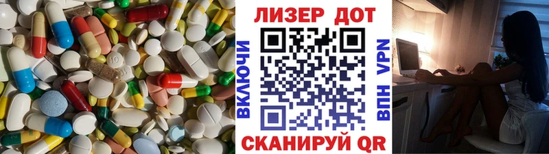 Лсд 25 экстази кислота  Тырныауз 