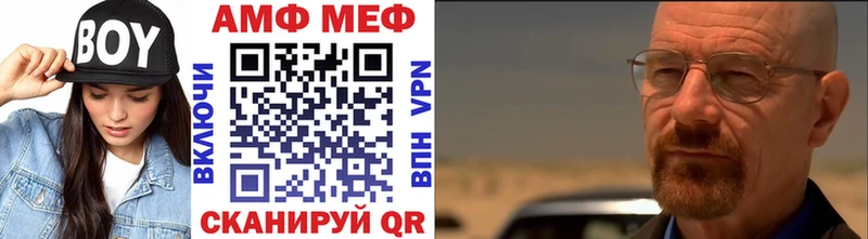 OMG ссылки  Тырныауз  Метамфетамин мет 