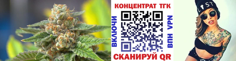 ТГК жижа  блэк спрут ссылка  Тырныауз  где можно купить наркотик 